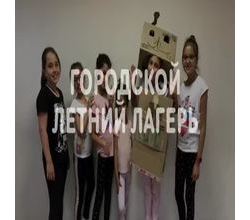 Чей ребенок скучает этим летом? Чей ребенок скучает этим летом?