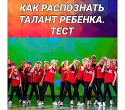 В КАКОЙ СФЕРЕ У РЕБЁНКА ЕСТЬ СПОСОБНОСТИ. В КАКОЙ СФЕРЕ У РЕБЁНКА ЕСТЬ СПОСОБНОСТИ.