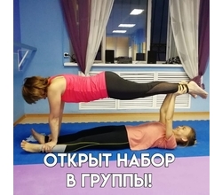 Внимание, ОТКРЫТ НАБОР В ГРУППЫ:?
? Восточные танцы с Лилией Якуповой @liliayaazil
с 5 августа в понедельник и четверг
19:00 - продолжающие
20:00 - начинающие
?Хатха - йога для взрослых c Марзией Зиганшиной @marziiaziganshina
понедельник и четверг в 10:00
?Группы со Светланой Низамутдиновой @svetlananizamutdi
с 12 августа - Сейчас мы уточняем удобное для вас время, поэтому
пишите - говорите свои пожелания ???
??Йога для беременных
??TRX - петли
??Послеродовое восстановление - фитнес мама и малыш
??Пилатес
??Оксисайз
?
Запись по телефону 259-58-98 или пишите в директ!
Внимание, ОТКРЫТ НАБОР В ГРУППЫ:?
? Восточные танцы с Лилией Якуповой @liliayaazil
с 5 августа в понедельник и четверг
19:00 - продолжающие
20:00 - начинающие
?Хатха - йога для взрослых c Марзией Зиганшиной @marziiaziganshina
понедельник и четверг в 10:00
?Группы со Светланой Низамутдиновой @svetlananizamutdi
с 12 августа - Сейчас мы уточняем удобное для вас время, поэтому
пишите - говорите свои пожелания ???
??Йога для беременных
??TRX - петли
??Послеродовое восстановление - фитнес мама и малыш
??Пилатес
??Оксисайз
?
Запись по телефону 259-58-98 или пишите в директ!