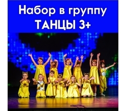 Если вы заметили, что ваш ребенок любит интенсивно двигаться в такт песне- обязательно отдавайте его на детские танцы! Если вы заметили, что ваш ребенок любит интенсивно двигаться в такт песне- обязательно отдавайте его на детские танцы!