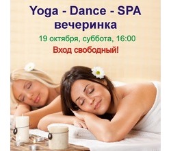 Как избежать осеннюю хандру? Как избежать осеннюю хандру?
