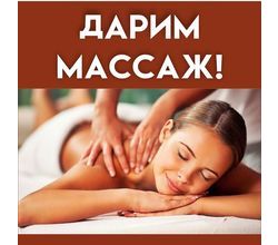 ?Дарим МАССАЖ ВСЕГО ТЕЛА от наших друзей и партнёров - @diamond_style_kzn ?
Длительность процедуры: 60 минут.
Если ?Дарим МАССАЖ ВСЕГО ТЕЛА от наших друзей и партнёров - @diamond_style_kzn ?
Длительность процедуры: 60 минут.
Если