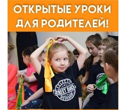 Дорогие родители, мы ждем вас!
?
Расписание Дорогие родители, мы ждем вас!
?
Расписание