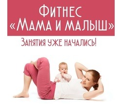 Пробное занятие 350 рублей ?Абонемент на 8 посещений в месяц 2900 / на 4 посещения - 1600.
Пробное занятие 350 рублей ?Абонемент на 8 посещений в месяц 2900 / на 4 посещения - 1600.