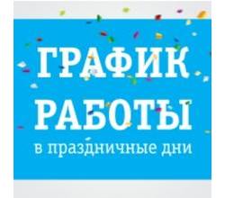 Внимание! 5 ноября студия отдыхает ?? Занятия переносятся на другие дни, вам сообщит ваш тренер.
Внимание! 5 ноября студия отдыхает ?? Занятия переносятся на другие дни, вам сообщит ваш тренер.