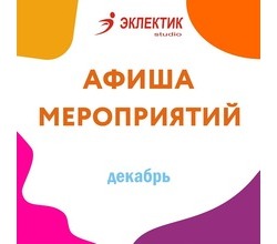 ? 30 ноября 10:30 ? 30 ноября 10:30