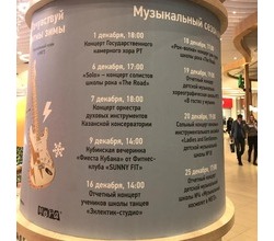 А мы выступаем на главной сцене Меги!
