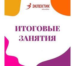 Дорогие друзья, мы подводим итоги полугодия! Дорогие друзья, мы подводим итоги полугодия!