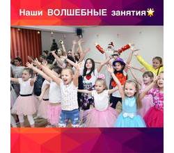 Наш список ВОЛШЕБНЫХ НОВОГОДНИХ занятий расширяется с неимоверной скоростью ? все тренеры хотят их провести, и мы так рады пригласить Вас!??
Наш список ВОЛШЕБНЫХ НОВОГОДНИХ занятий расширяется с неимоверной скоростью ? все тренеры хотят их провести, и мы так рады пригласить Вас!??