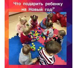 Каждый ребёнок ждёт с нетерпением праздник Новый год, потому что он приносит массу положительных эмоций, радости и сюрпризы. Каждый ребёнок ждёт с нетерпением праздник Новый год, потому что он приносит массу положительных эмоций, радости и сюрпризы.