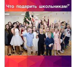 Итак, продолжение о подарках??
Итак, продолжение о подарках??