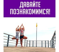 Мы знаем, что вас много - таких же, как мы! Мы знаем, что вас много - таких же, как мы!