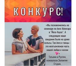 Расскажите нам свою историю любви и получите ценный ПРИЗ на выбор??:
1. Расскажите нам свою историю любви и получите ценный ПРИЗ на выбор??:
1.