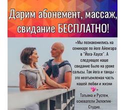 Расскажите нам свою историю любви и получите ценный ПРИЗ на выбор ?:
Расскажите нам свою историю любви и получите ценный ПРИЗ на выбор ?: