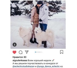 Поздравляем победителей нашего конкурса #эклектикстудио_влюбленные ???
Поздравляем победителей нашего конкурса #эклектикстудио_влюбленные ???