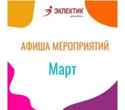 Весна совсем близко! Весна совсем близко!