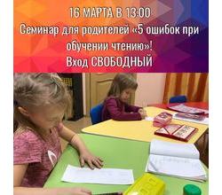 СЕКРЕТЫ УСПЕШНОГО ОБУЧЕНИЯ БУДУЩЕГО ПЕРВОКЛАССНИКА
СЕКРЕТЫ УСПЕШНОГО ОБУЧЕНИЯ БУДУЩЕГО ПЕРВОКЛАССНИКА