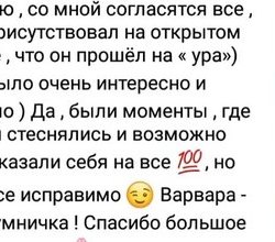 Наш месяц открытых уроков начался с вокала ??.
. Наш месяц открытых уроков начался с вокала ??.
.