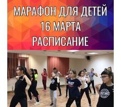 Дорогие друзья, наш детский МАРАФОН вызвал много вопрос и всего очень ждали ?
Дорогие друзья, наш детский МАРАФОН вызвал много вопрос и всего очень ждали ?