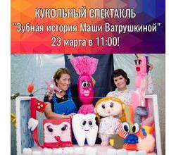 Внимание, внимание, внимание!
23 Внимание, внимание, внимание!
23