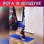 Люди всегда мечтали научиться летать...????.
