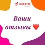 Ваши слова благодарности...