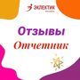 Инстаграм пестрит вашими сториз и прямыми эфирами с отчётника?



Спасибо за ваши отзывы в директ и в группы WhatsApp!??.
