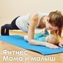 Лайк ??, если вы мама сладкого карапузика?
