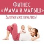 Пробное занятие 350 рублей ?Абонемент на 8 посещений в месяц 2900 / на 4 посещения - 1600.
