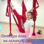 У нас НОВЫЕ ГРУППЫ!