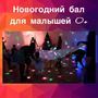 Волшебство приходит в наши дома и в наши сердца.