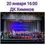 ??? Ну скорее бы завтра!