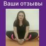 Друзья,  как приятно получать от вас отзывы,  они вдохновляют нас быть ещё лучше??.