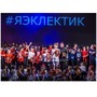 Готовы тысячи фотографий с Большого Отчётного концерта 